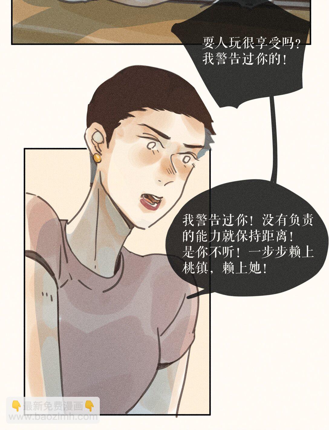 81 第八十一话-第86话