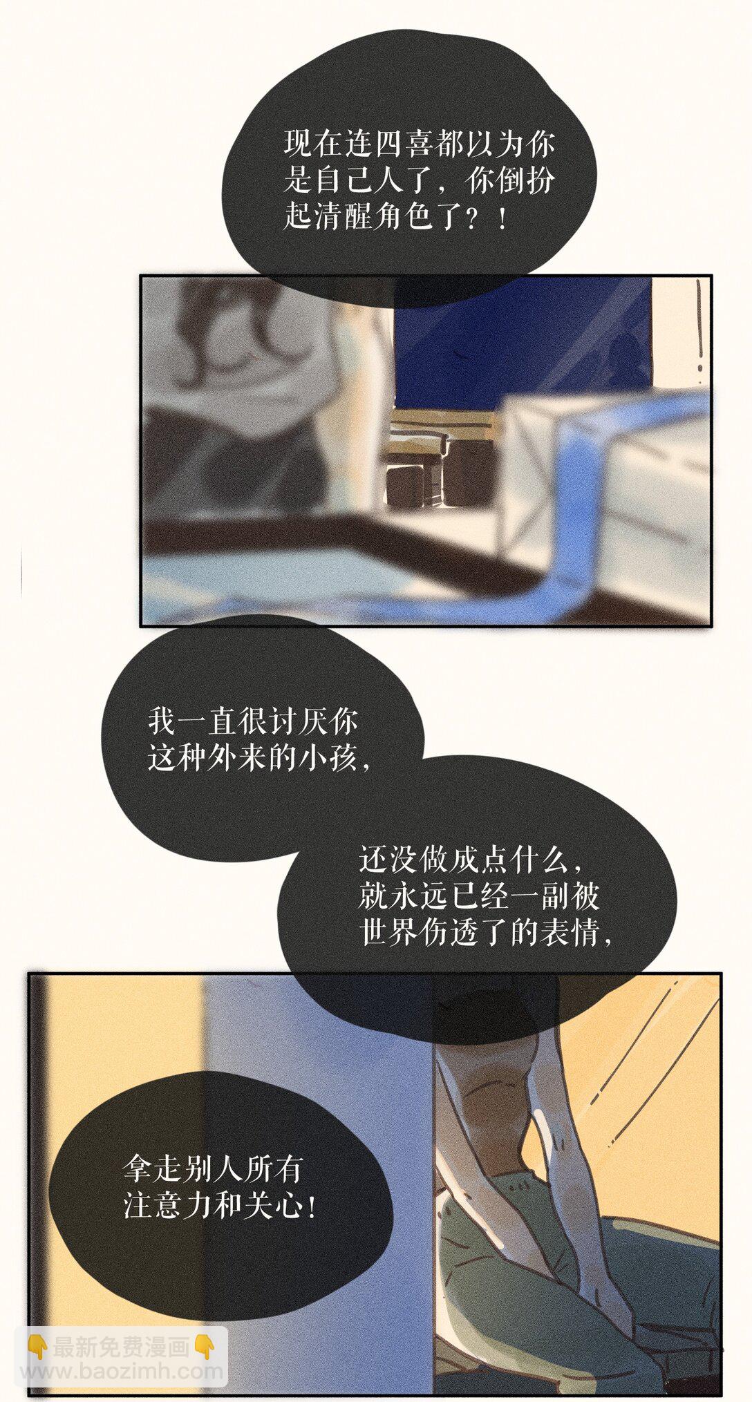 81 第八十一话-第86话