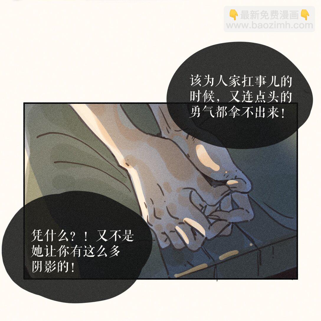 81 第八十一话-第86话