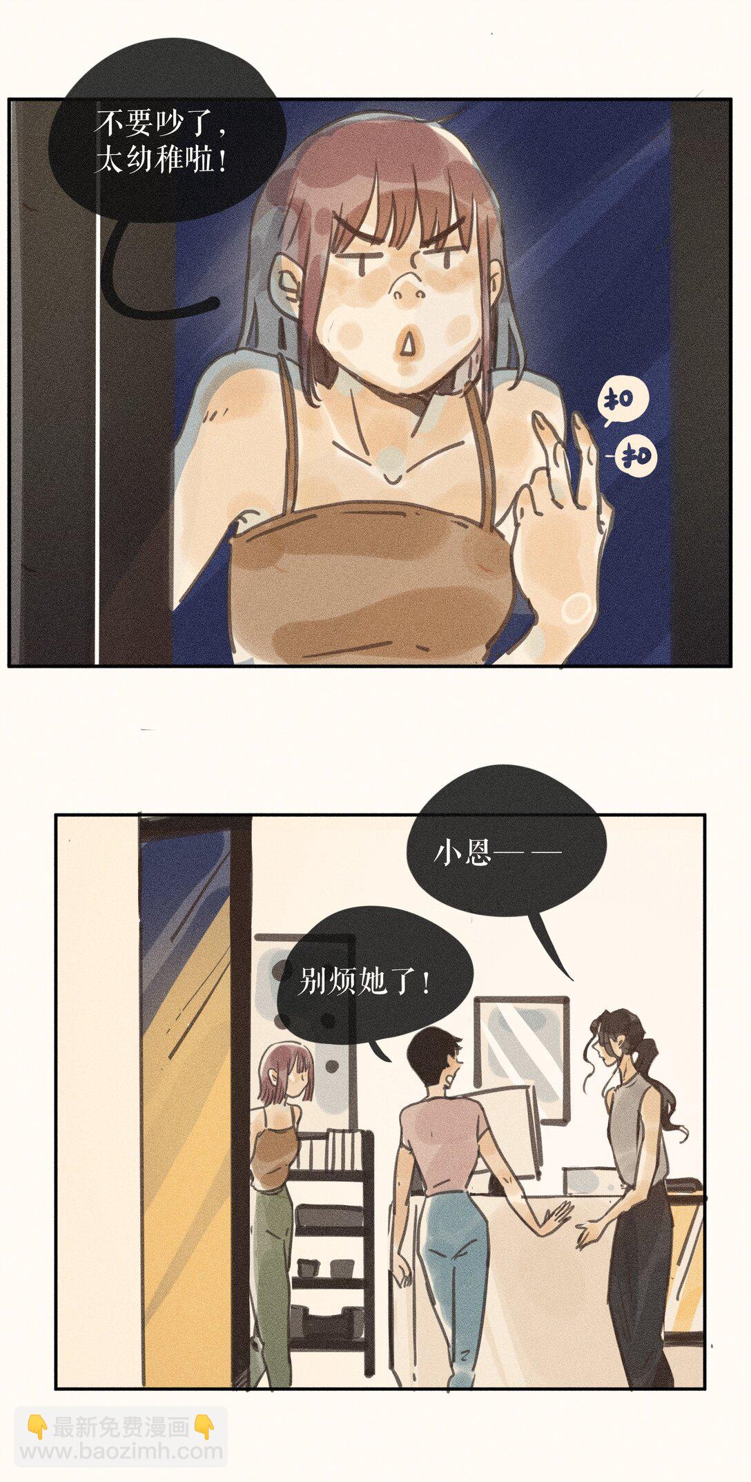 81 第八十一话-第86话