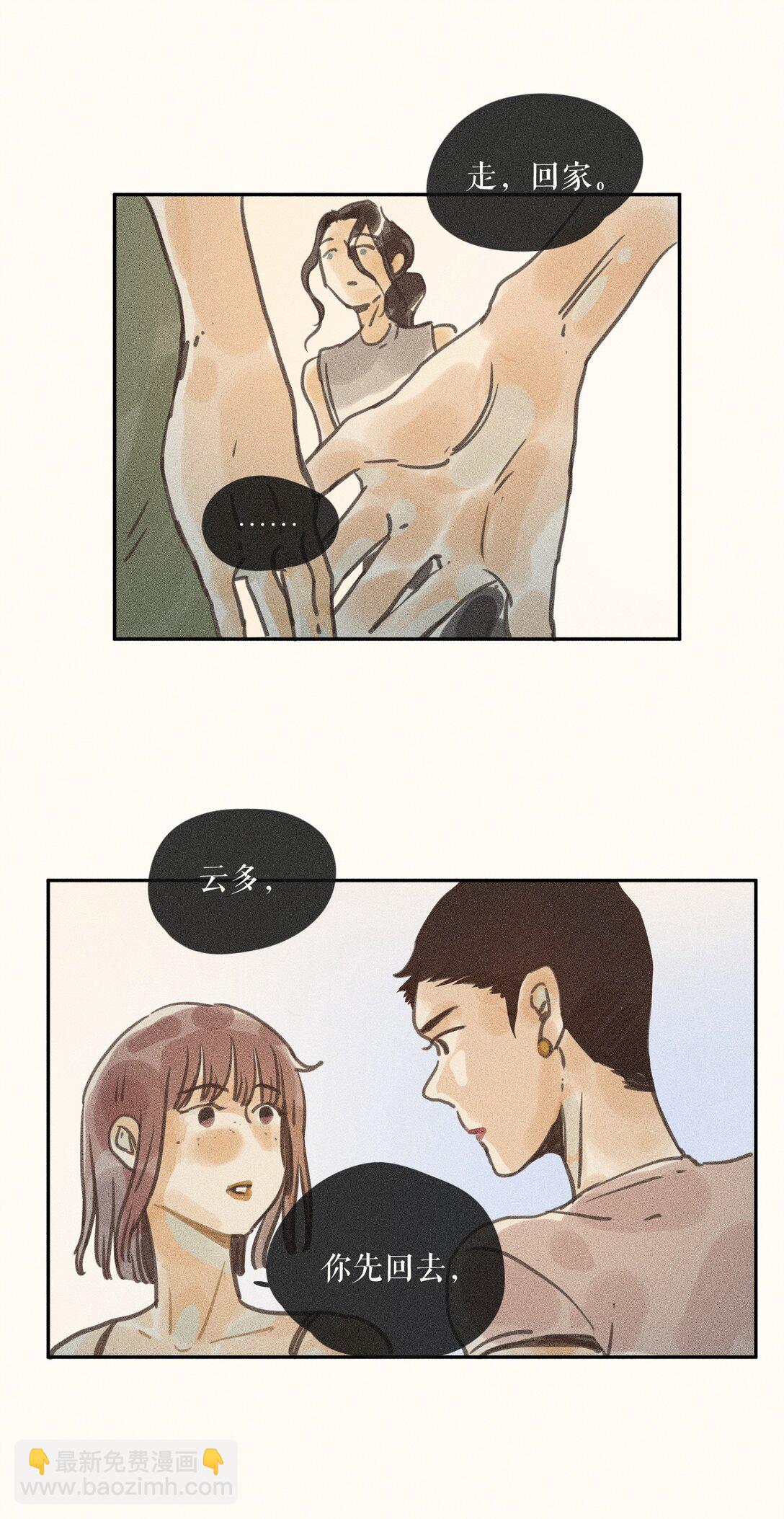 81 第八十一话-第86话