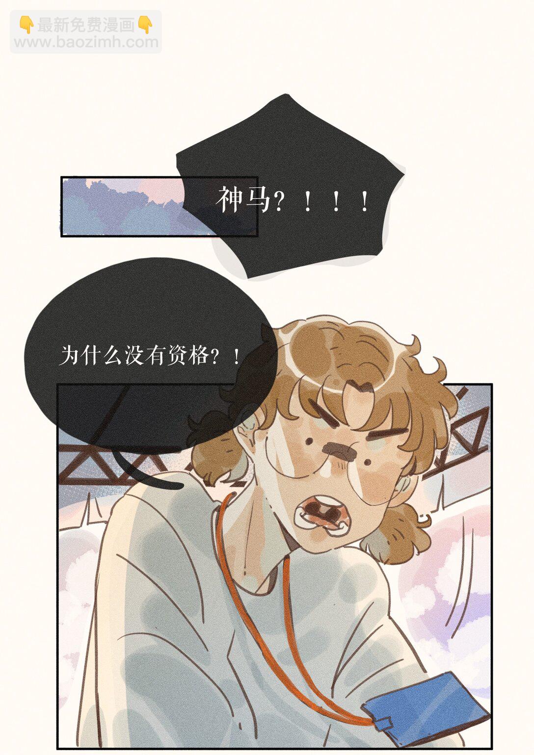 81 第八十一话-第86话