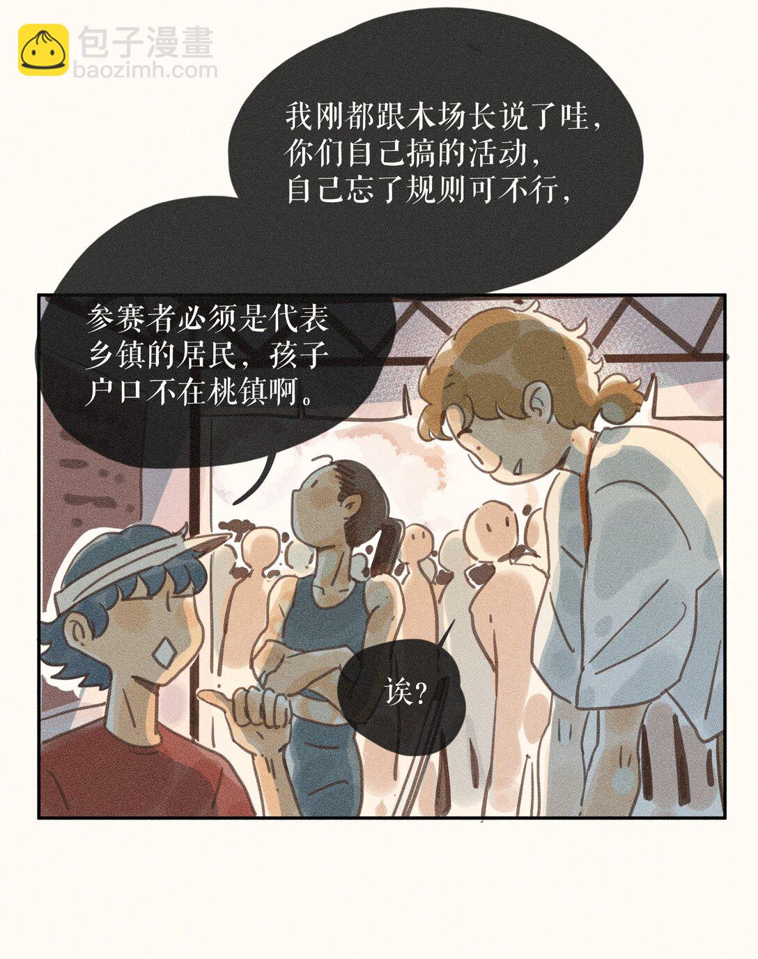 81 第八十一话-第86话