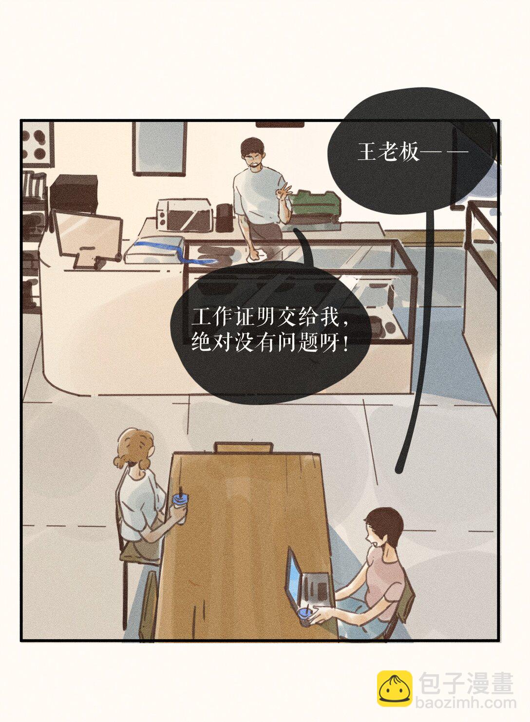 81 第八十一话-第86话