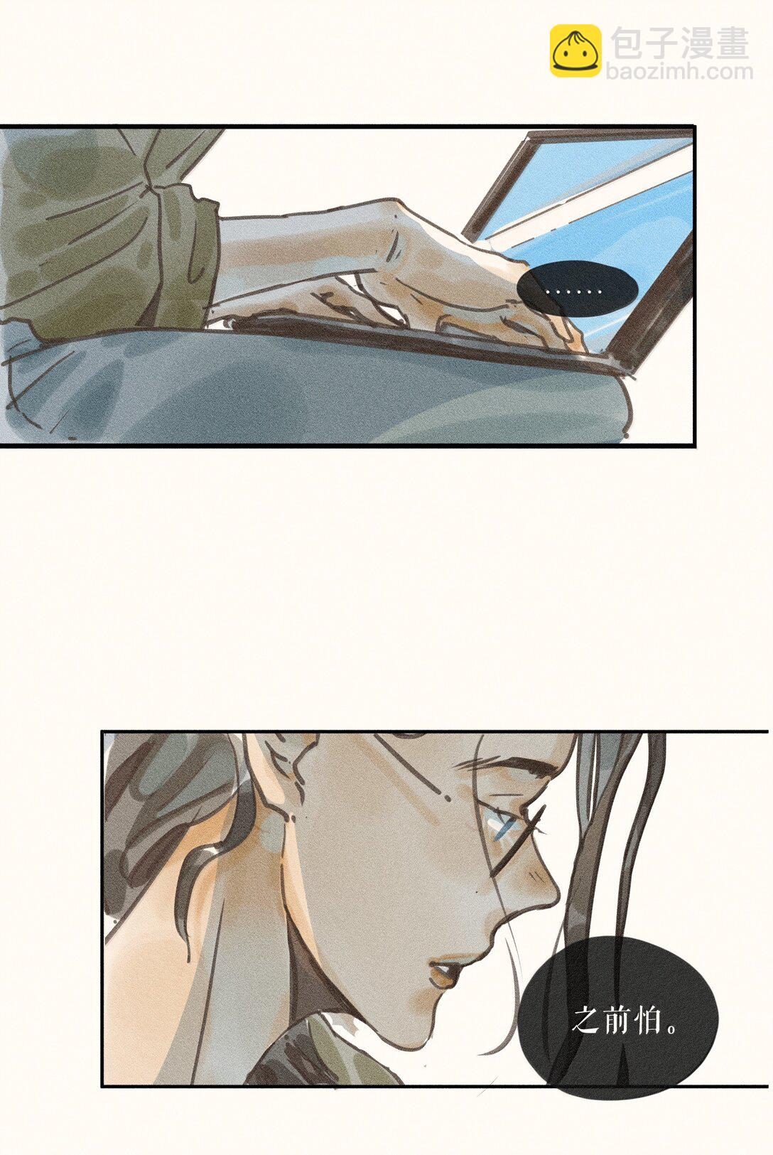 83 第八十三话-第88话