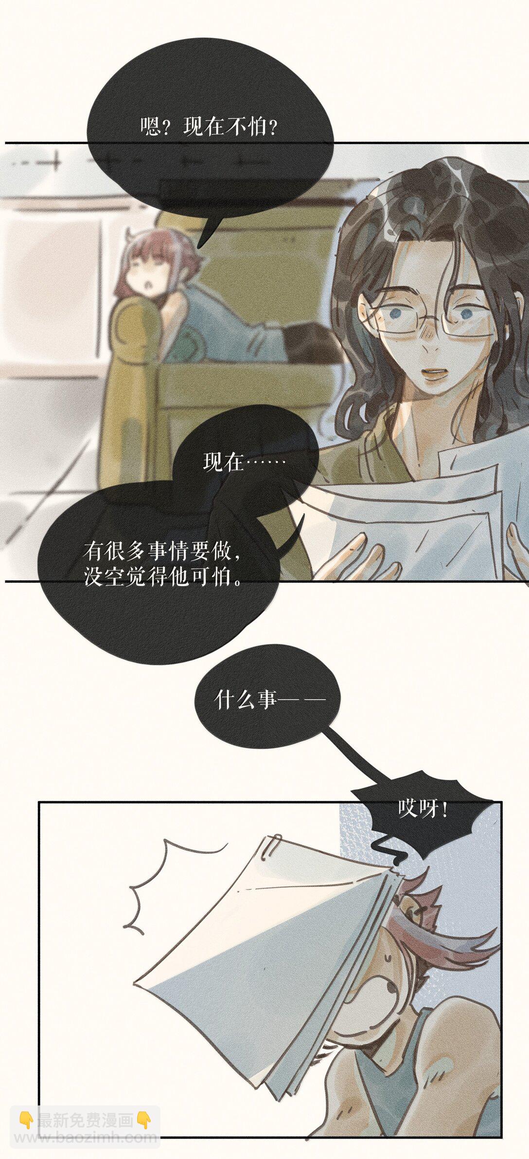 83 第八十三话-第88话