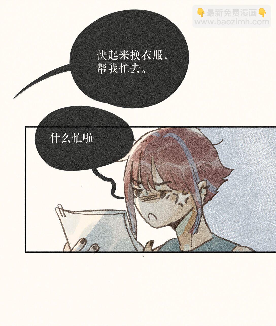 83 第八十三话-第88话