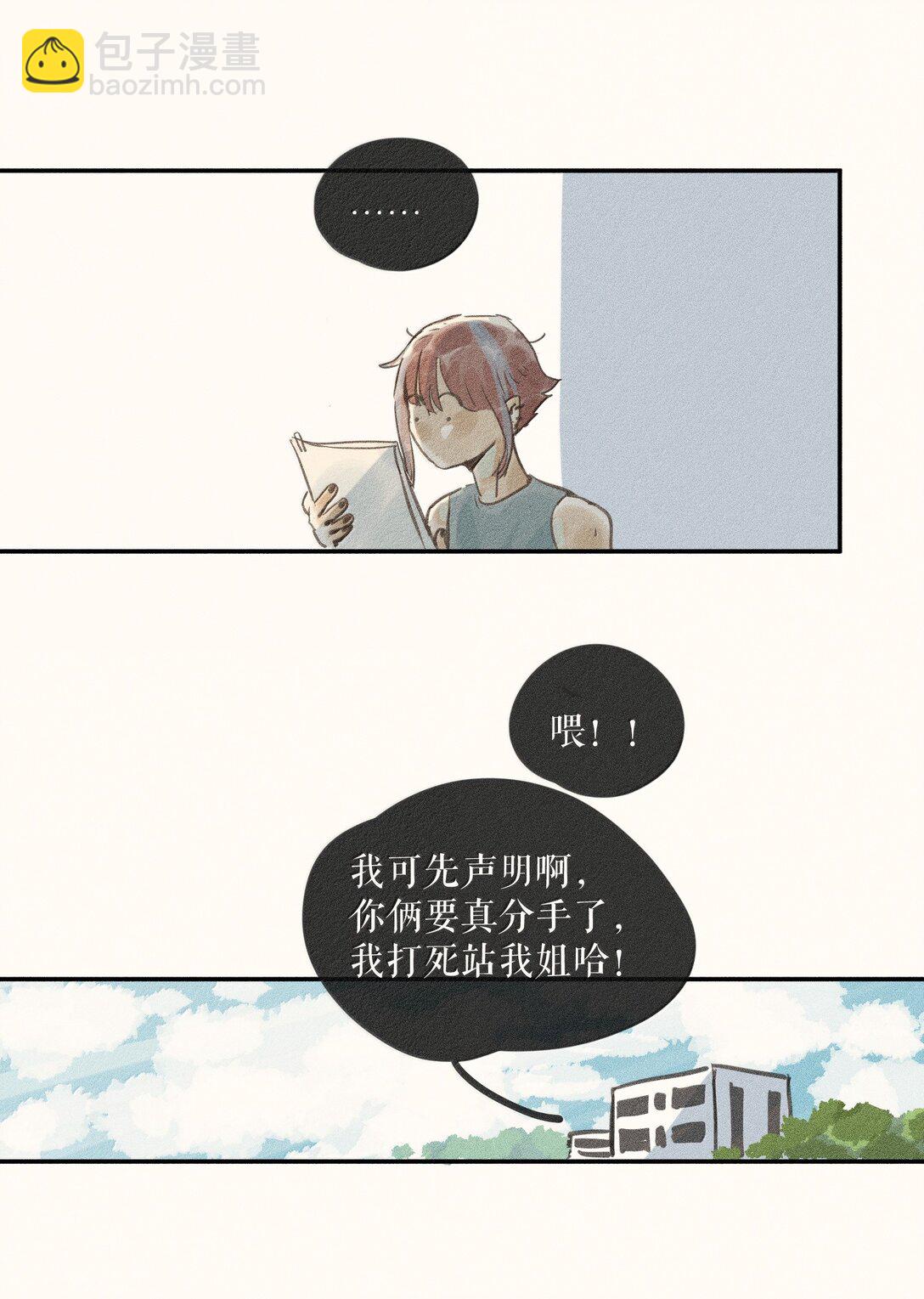 83 第八十三话-第88话