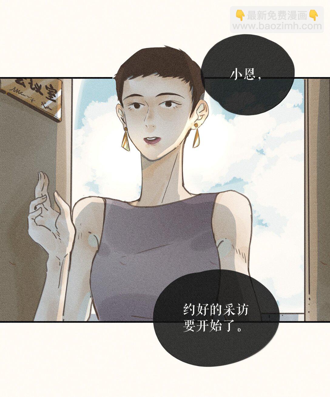 83 第八十三话-第88话