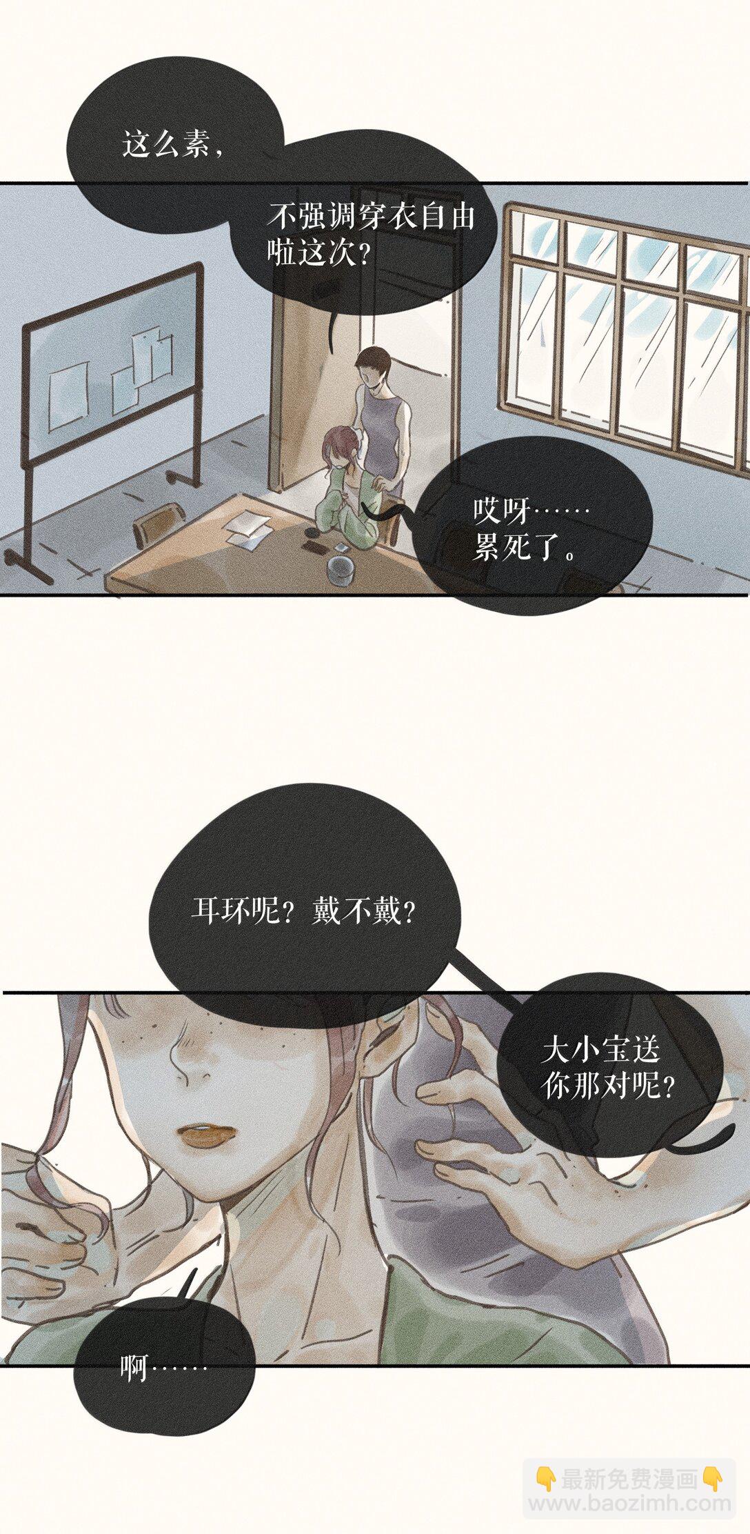 83 第八十三话-第88话