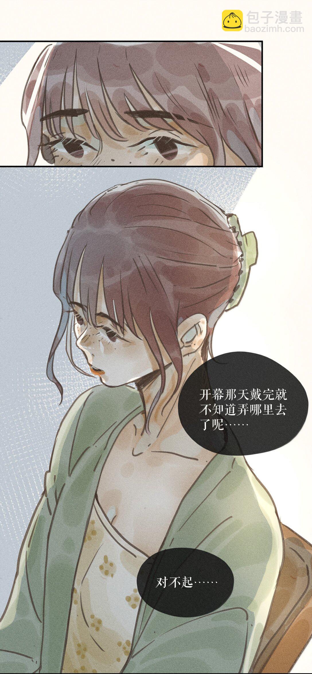 83 第八十三话-第88话