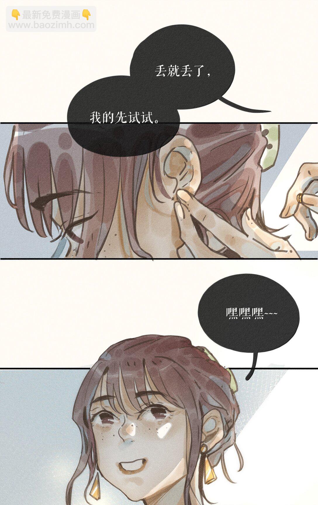 83 第八十三话-第88话