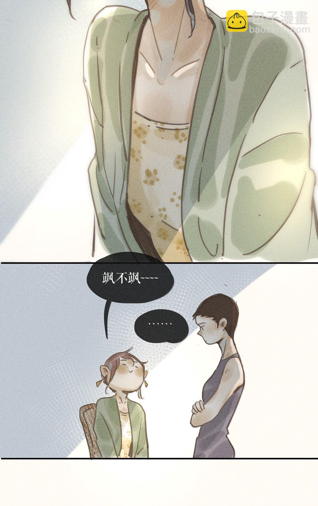 83 第八十三话-第88话