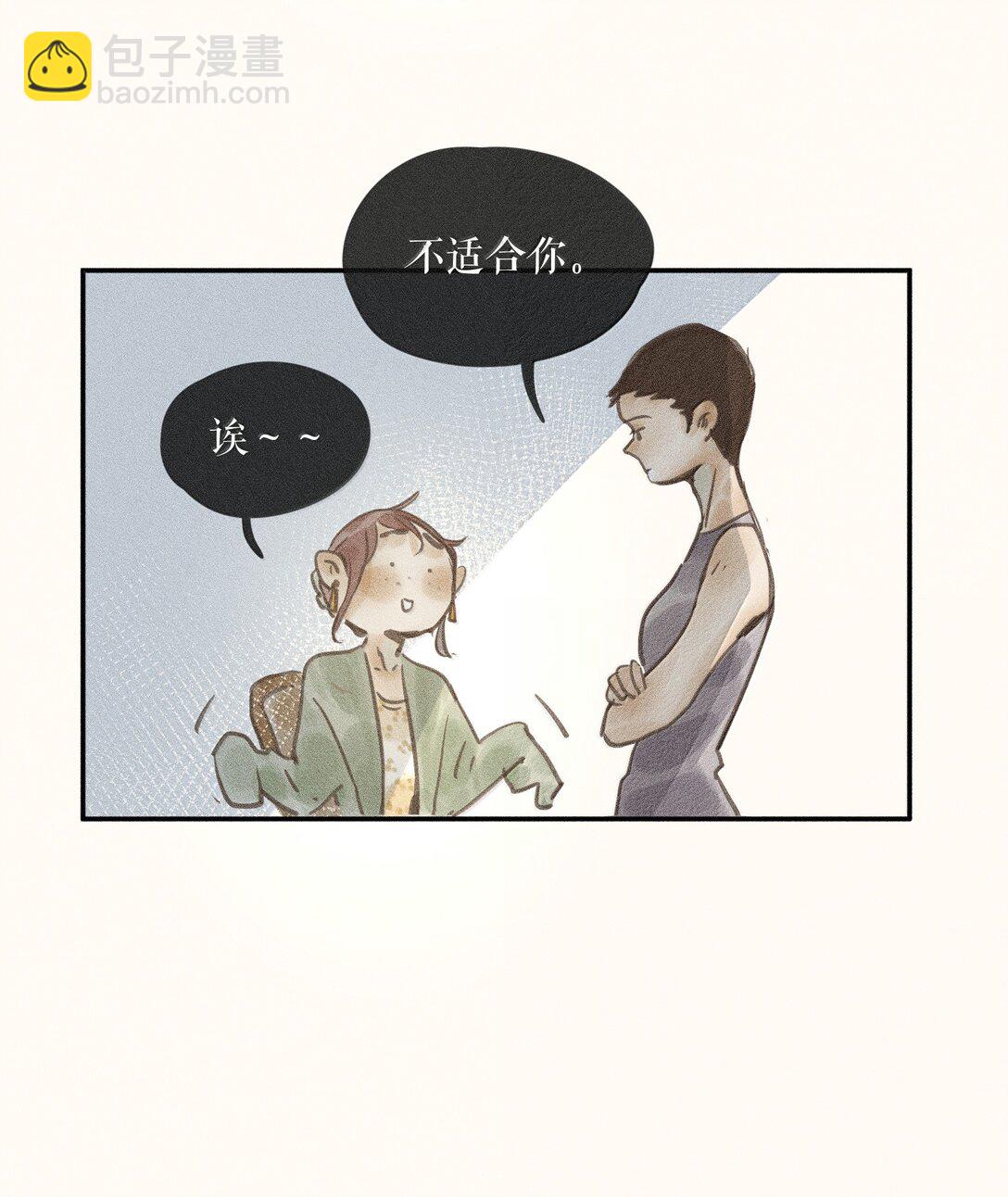 83 第八十三话-第88话