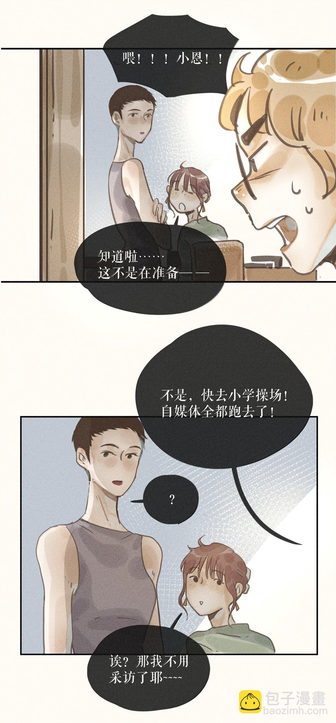 83 第八十三话-第88话