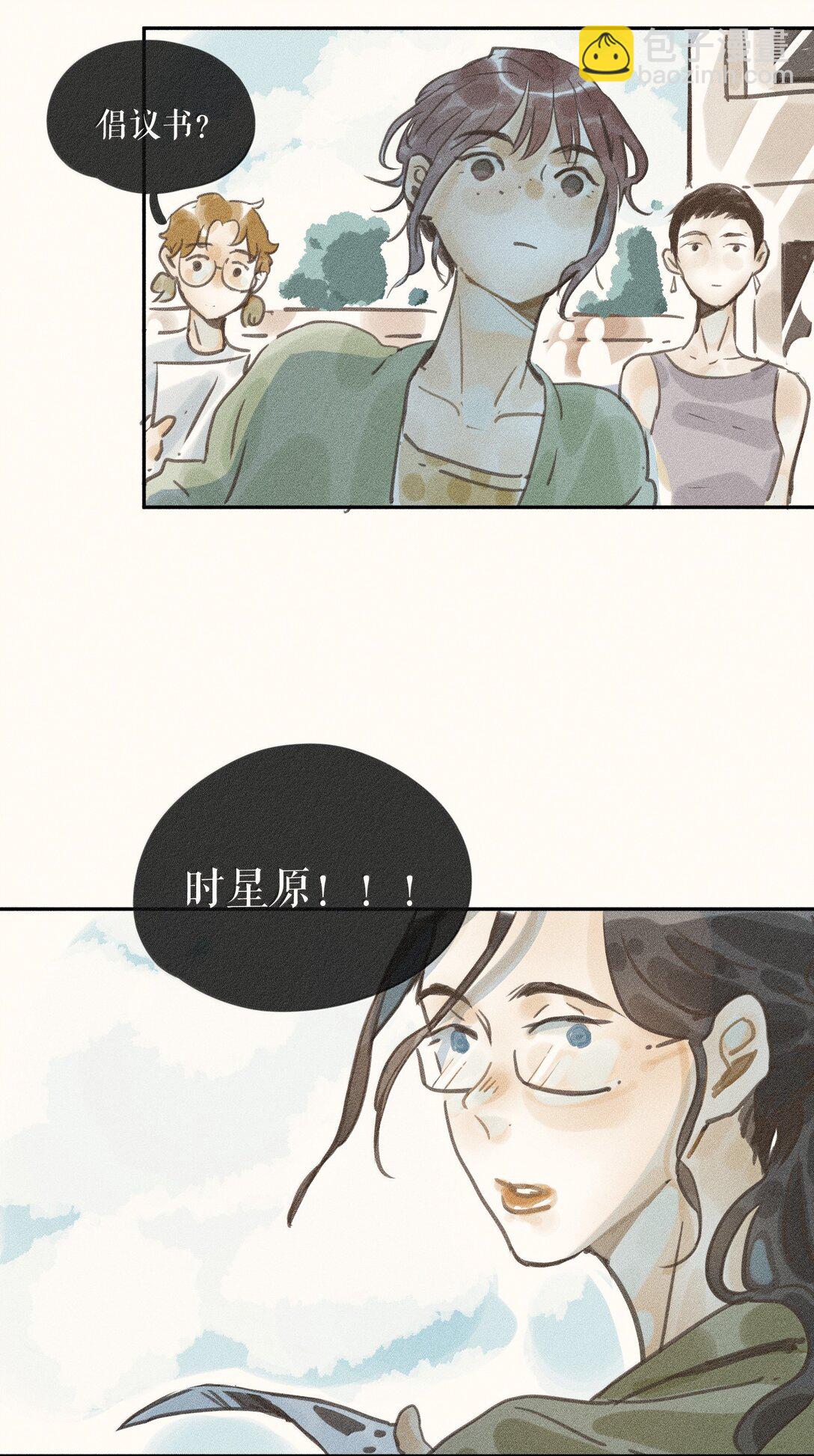 83 第八十三话-第88话