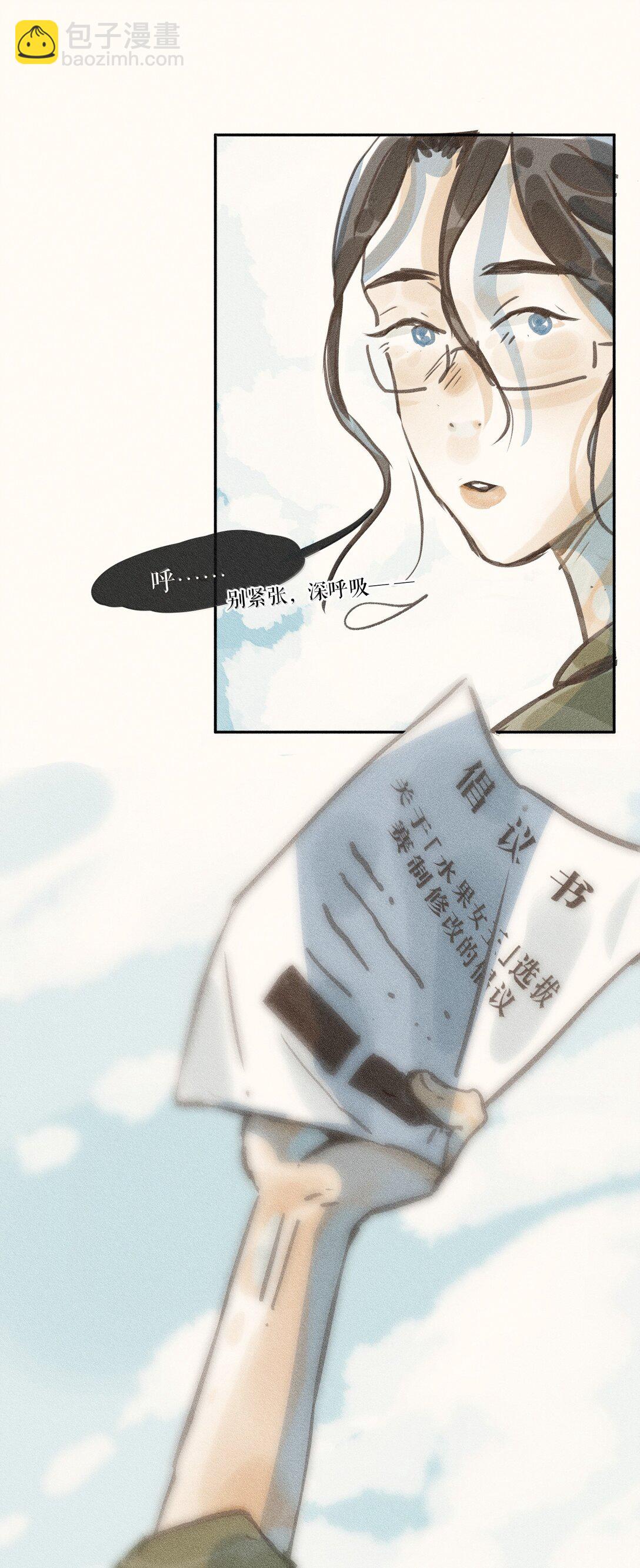 83 第八十三话-第88话