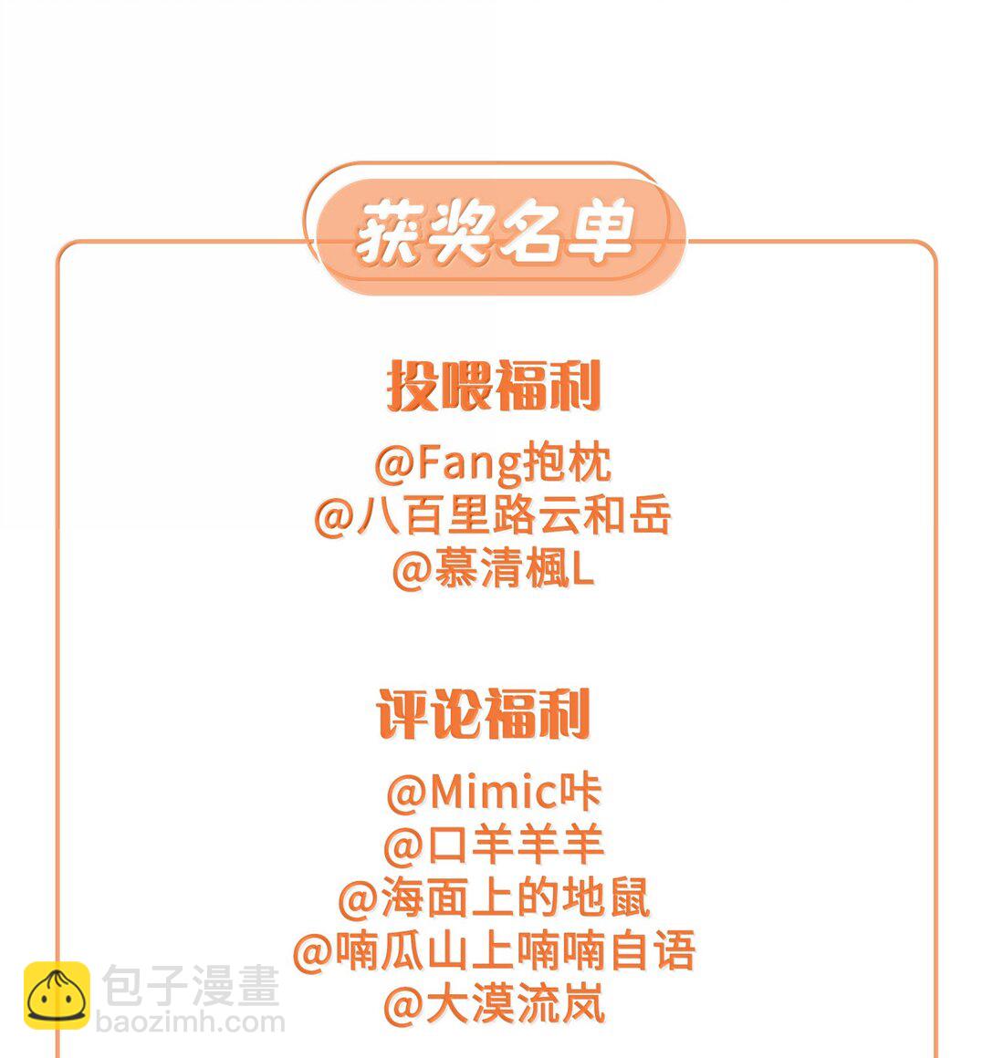 83 第八十三话-第88话