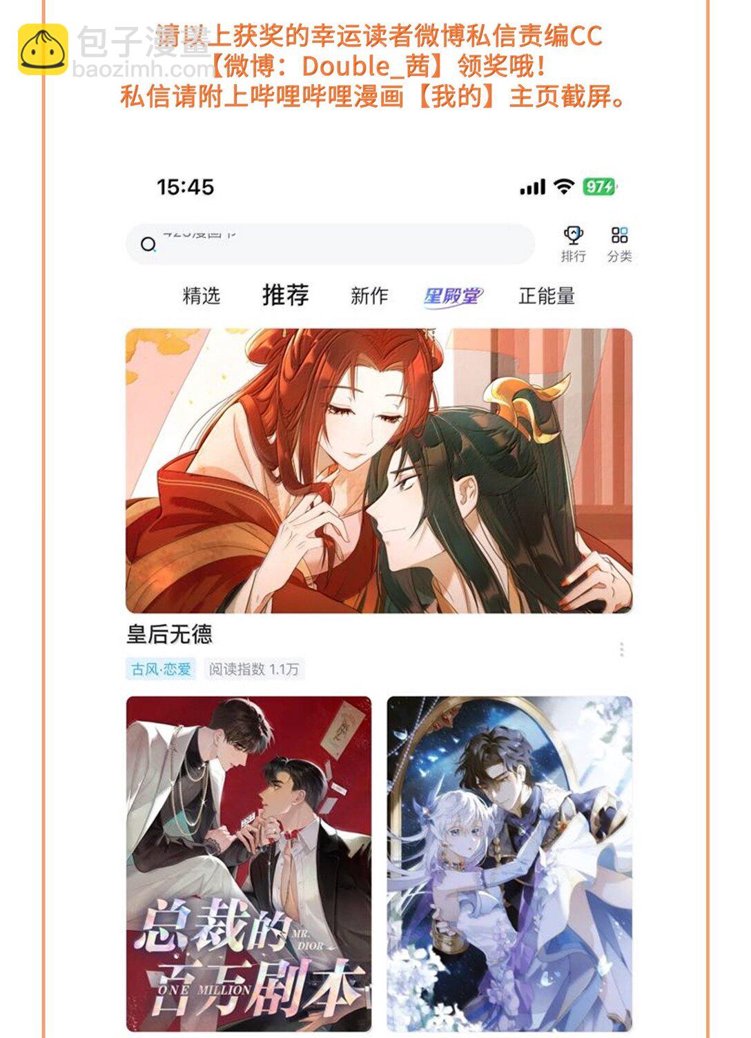 83 第八十三话-第88话