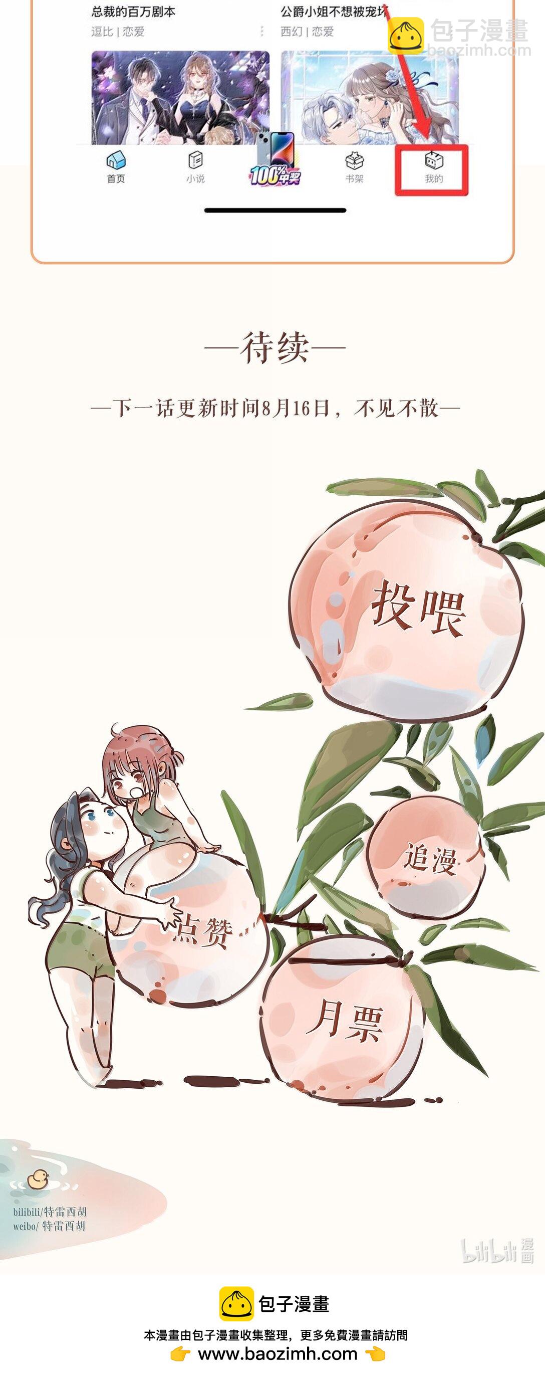 83 第八十三话-第88话