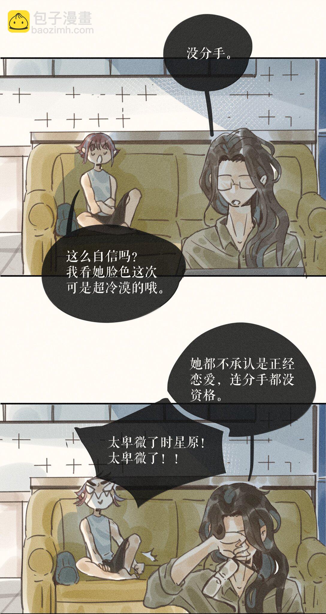 83 第八十三话-第88话