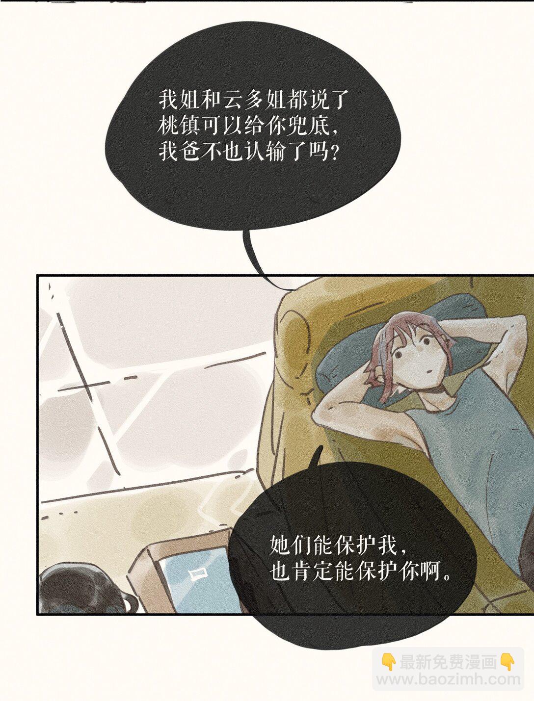 83 第八十三话-第88话