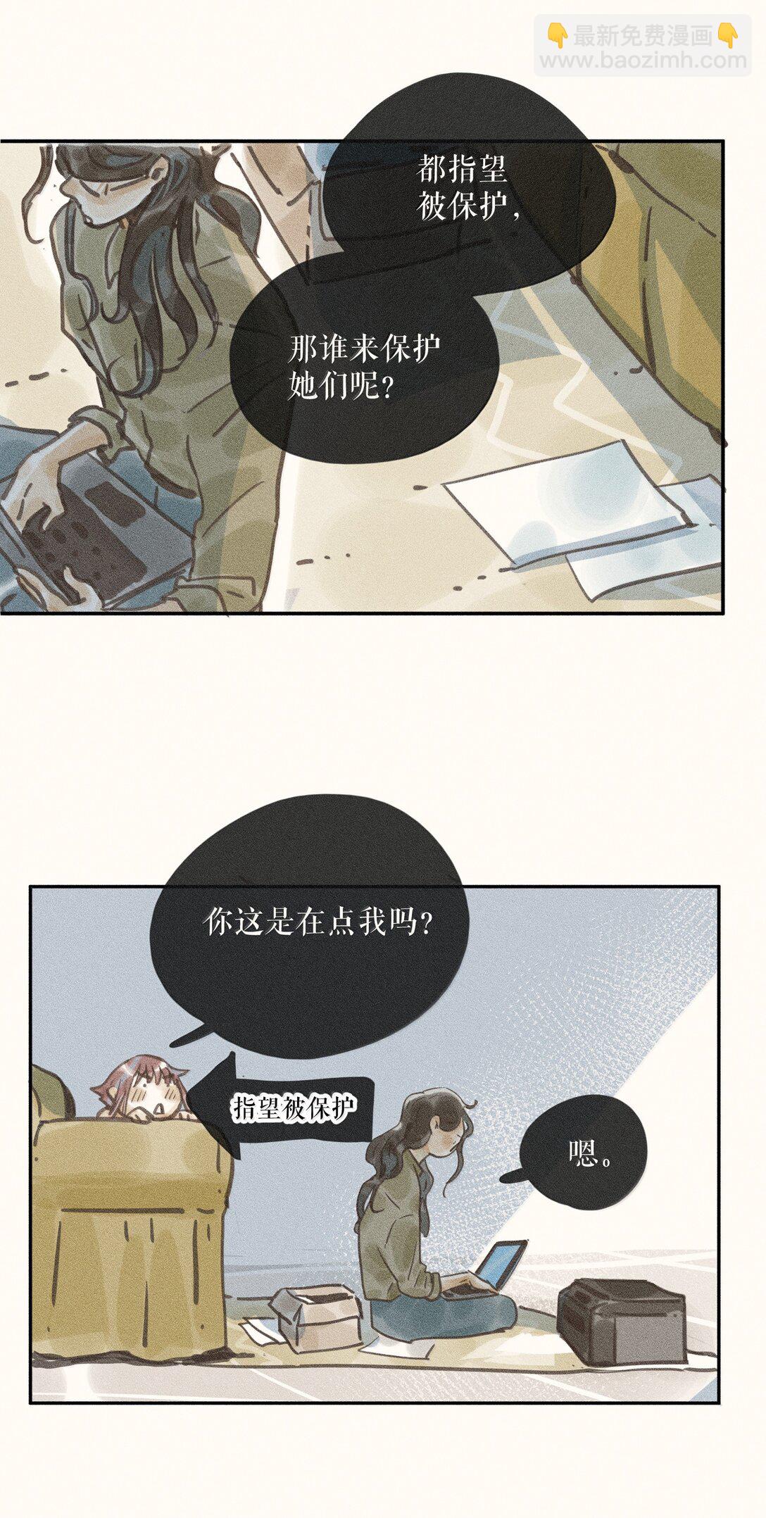 83 第八十三话-第88话