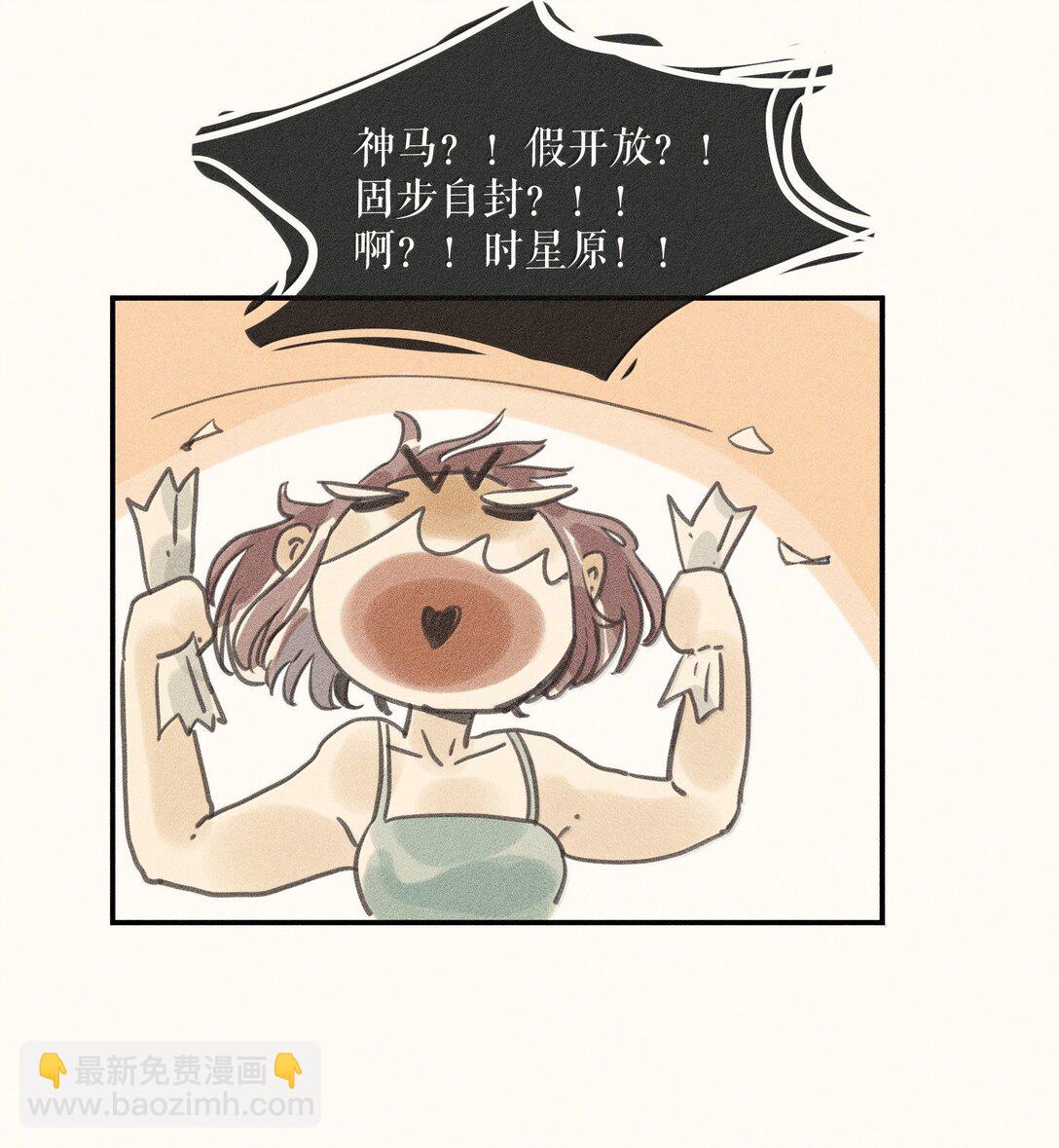 85 第八十五话-第90话