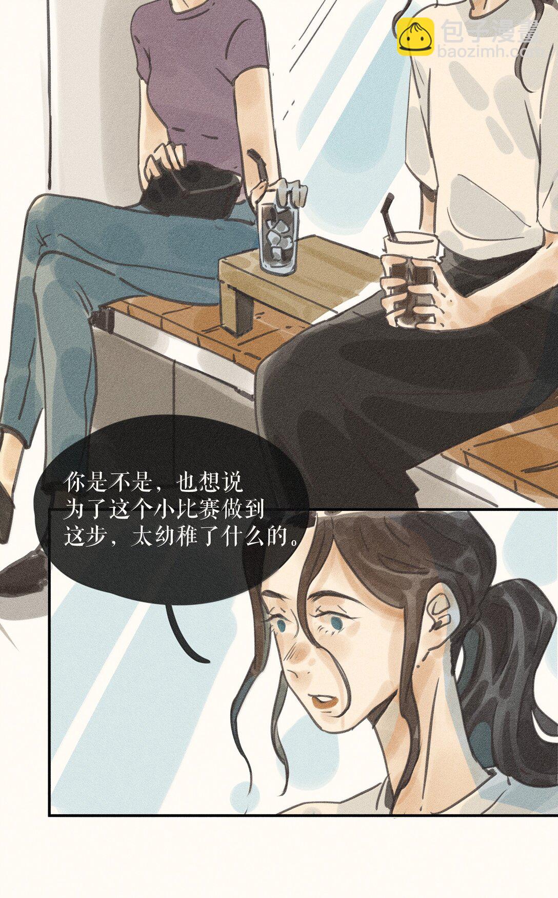 85 第八十五话-第90话