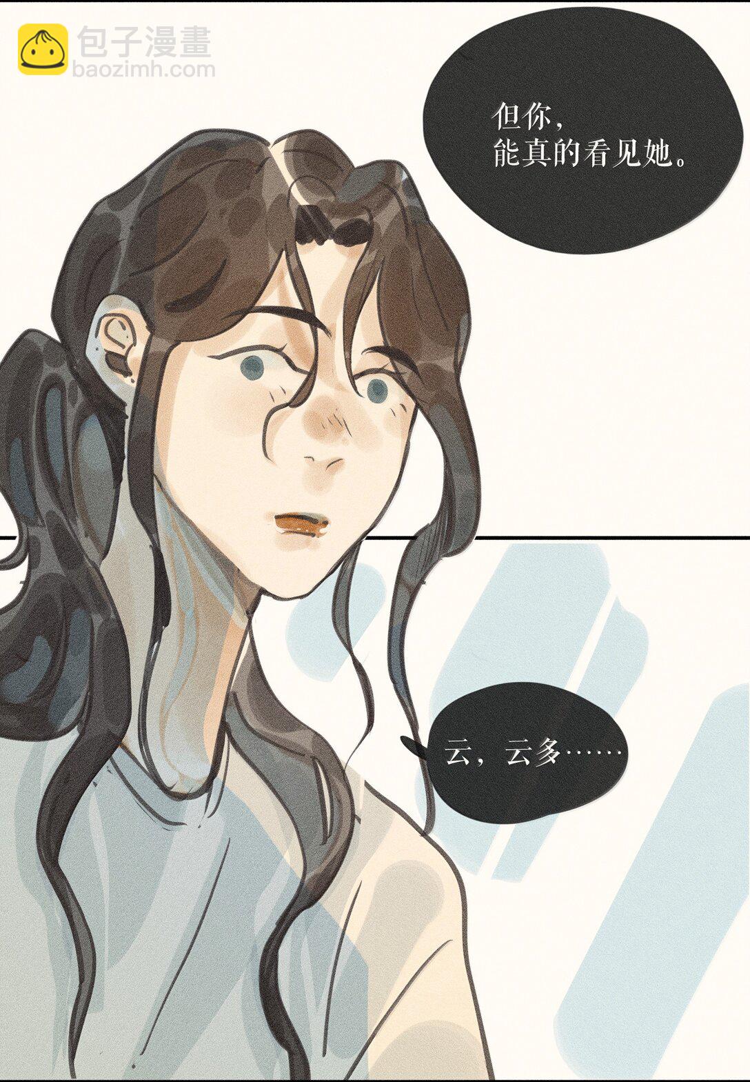 85 第八十五话-第90话