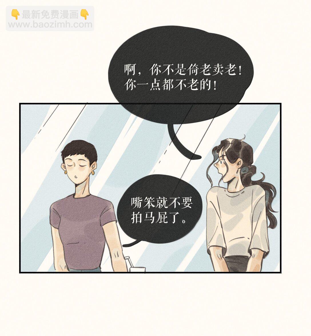 85 第八十五话-第90话