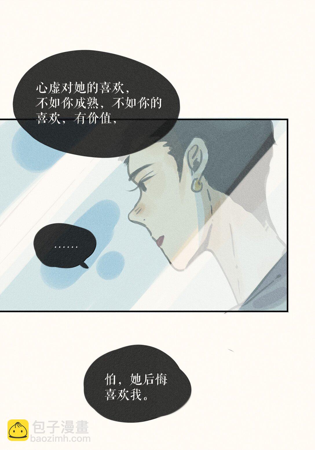 85 第八十五话-第90话