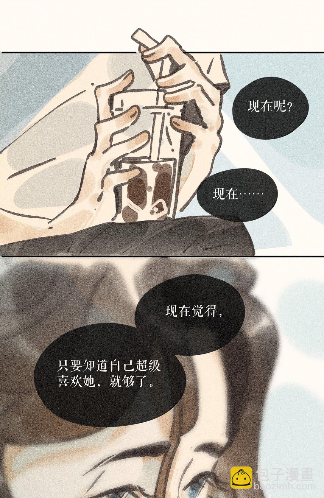 85 第八十五话-第90话