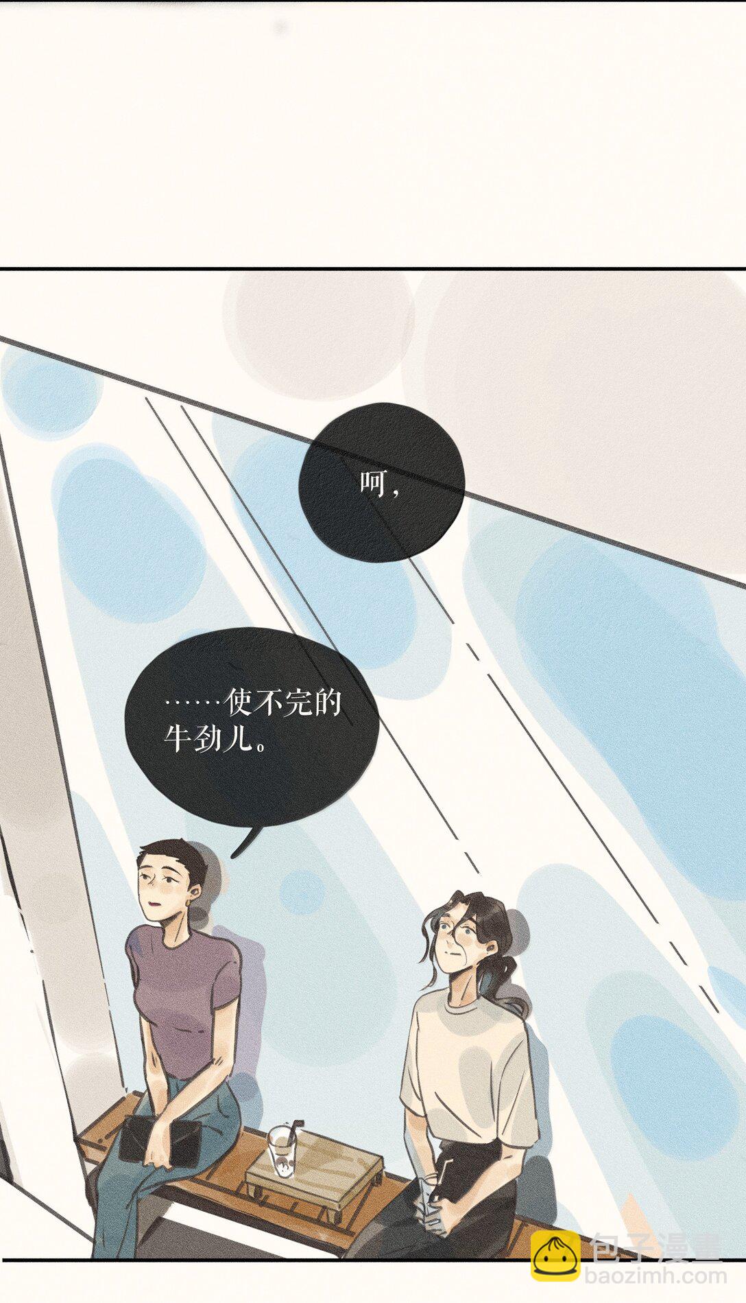 85 第八十五话-第90话