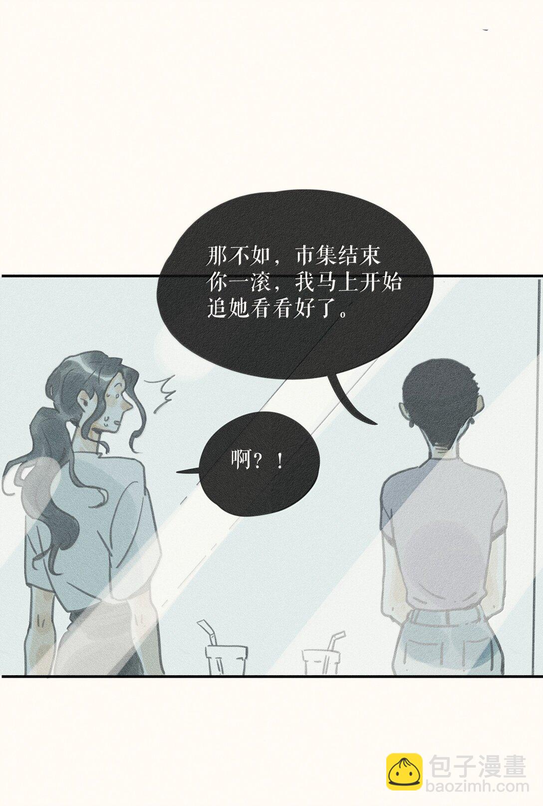 85 第八十五话-第90话