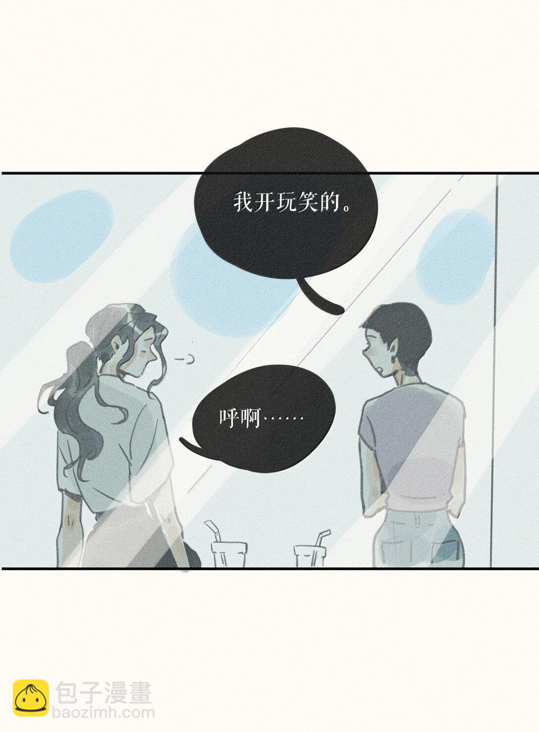 85 第八十五话-第90话