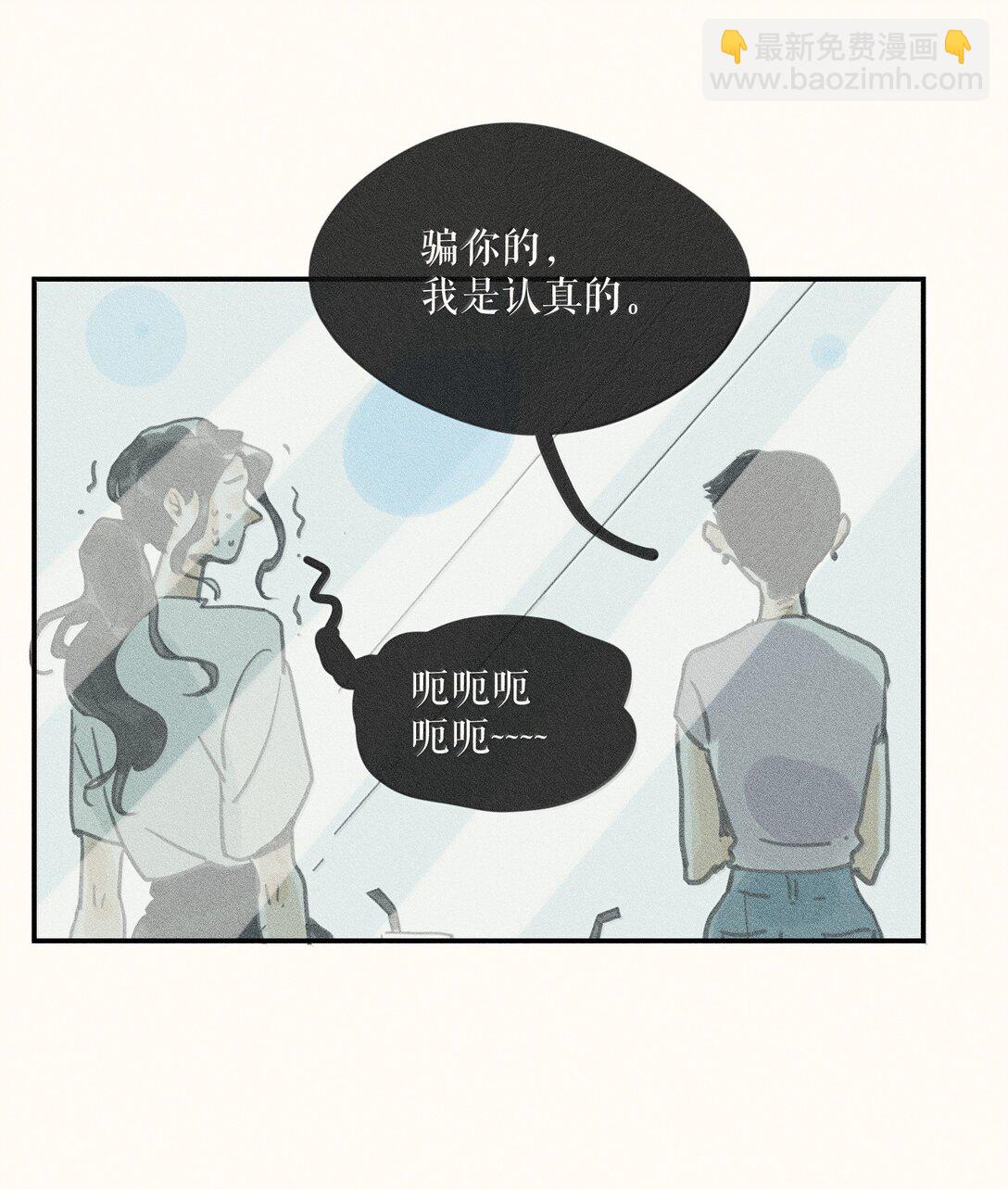 85 第八十五话-第90话