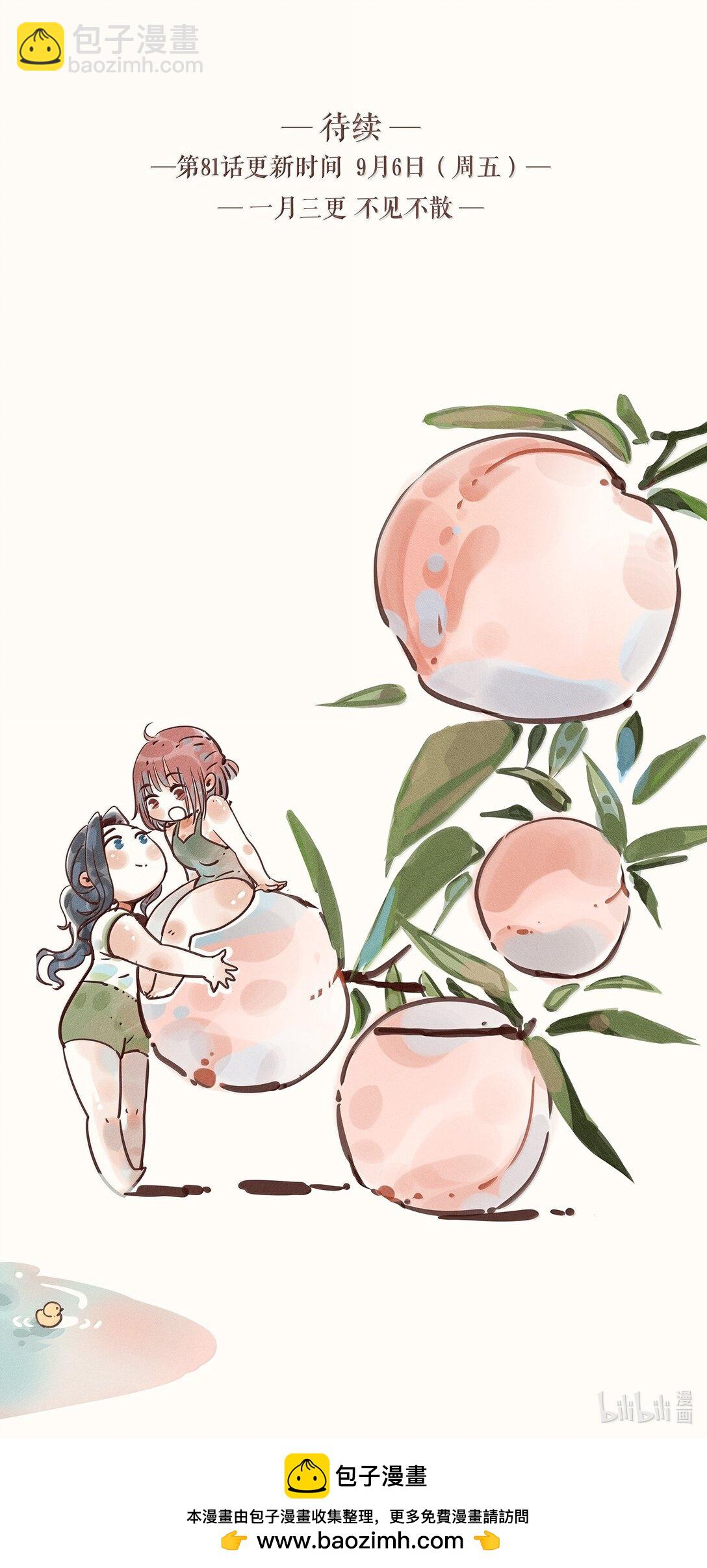 85 第八十五话-第90话