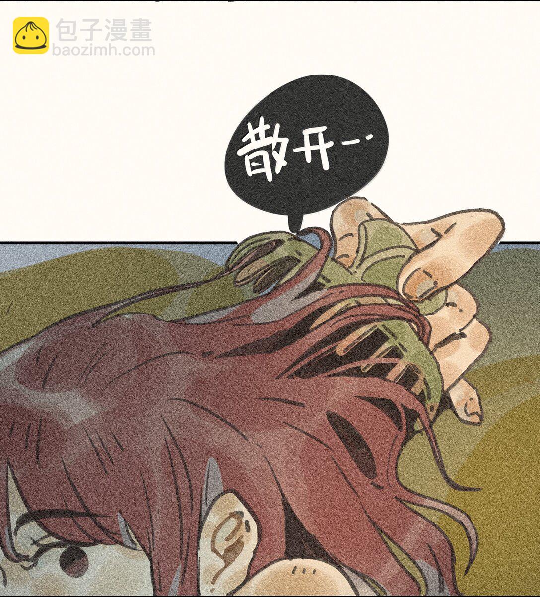 85 第八十五话-第90话