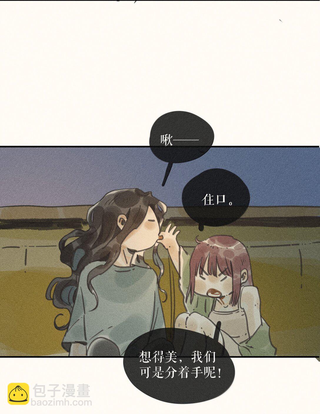 85 第八十五话-第90话