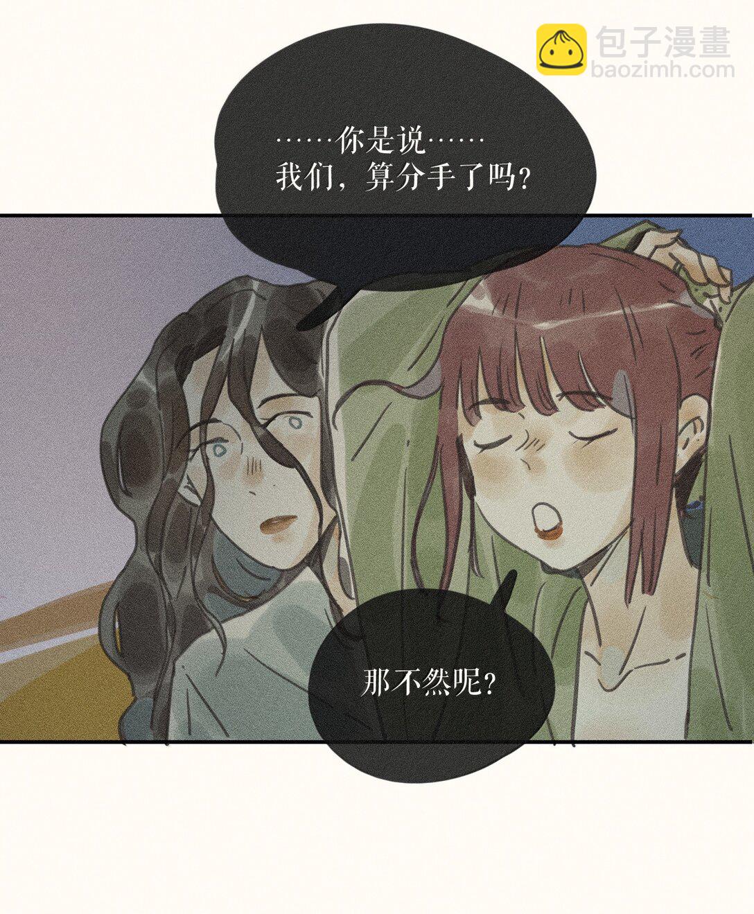 85 第八十五话-第90话