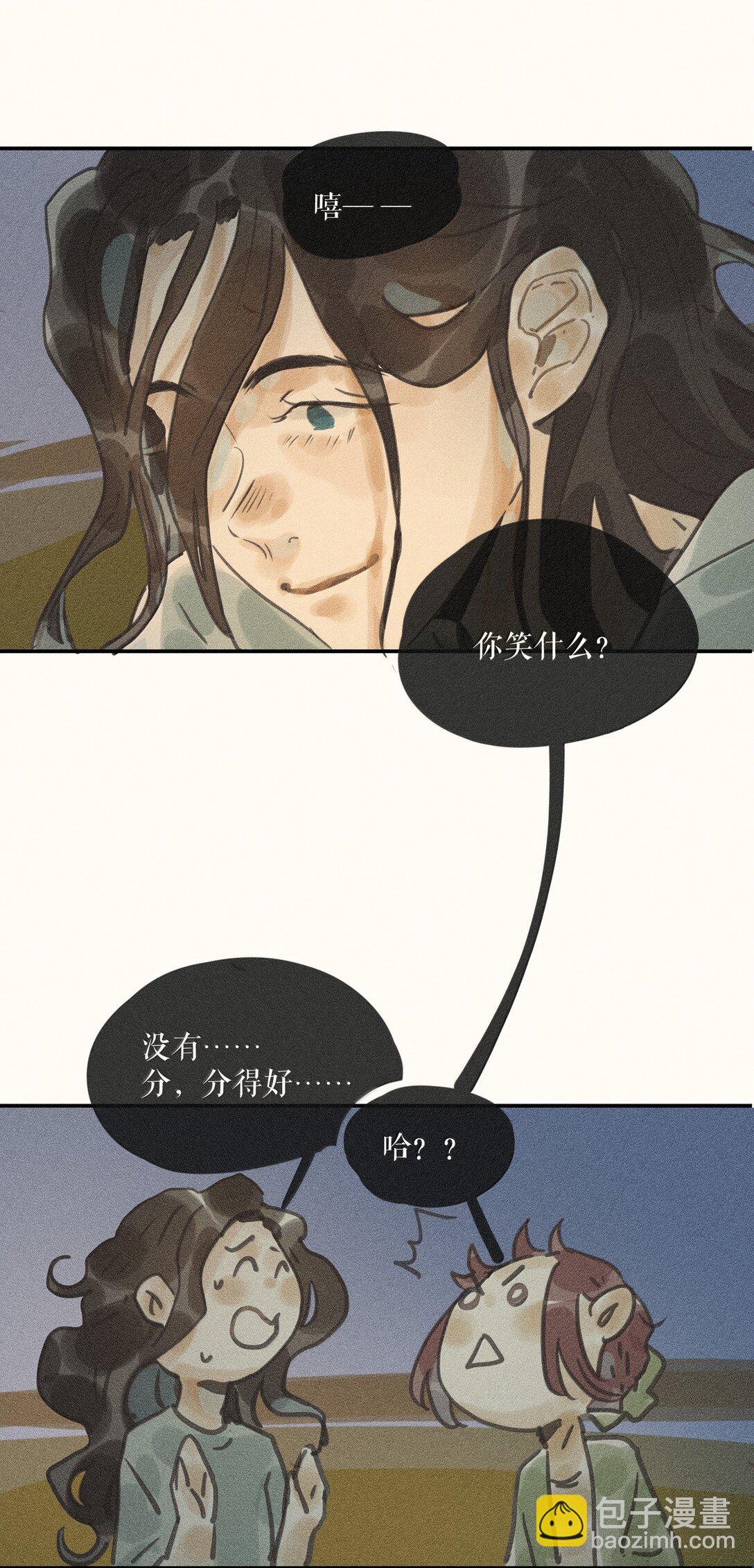 85 第八十五话-第90话