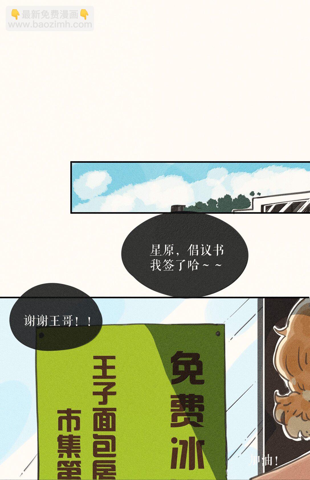 85 第八十五话-第90话