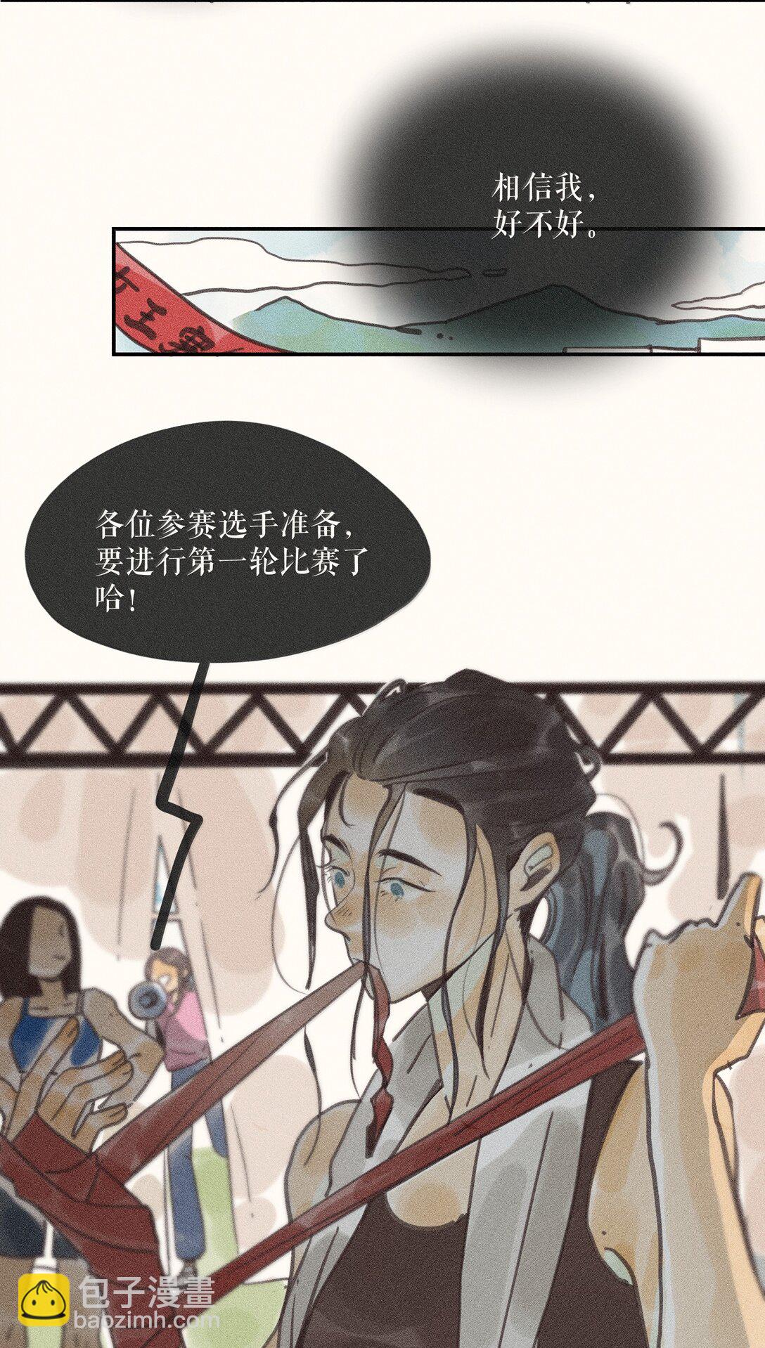 87 第八十七话-第92话