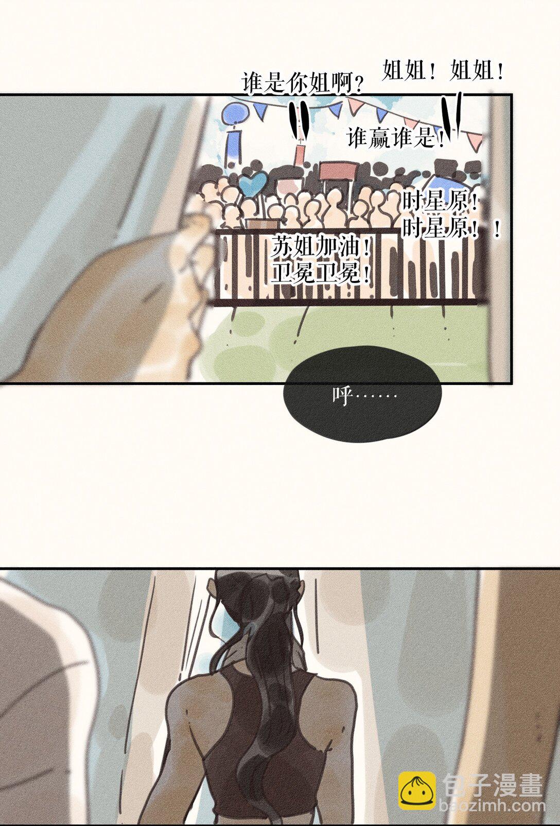 87 第八十七话-第92话