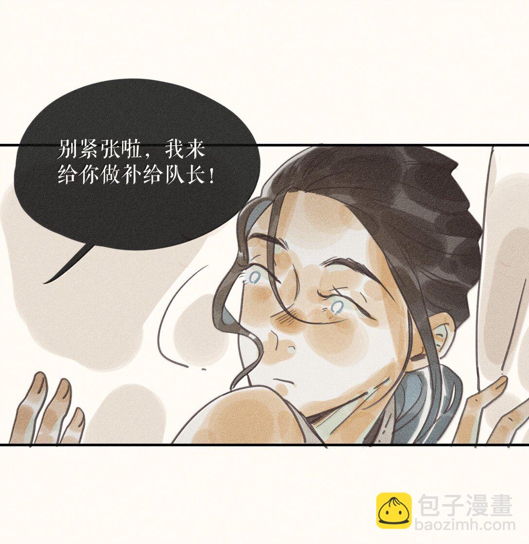 87 第八十七话-第92话