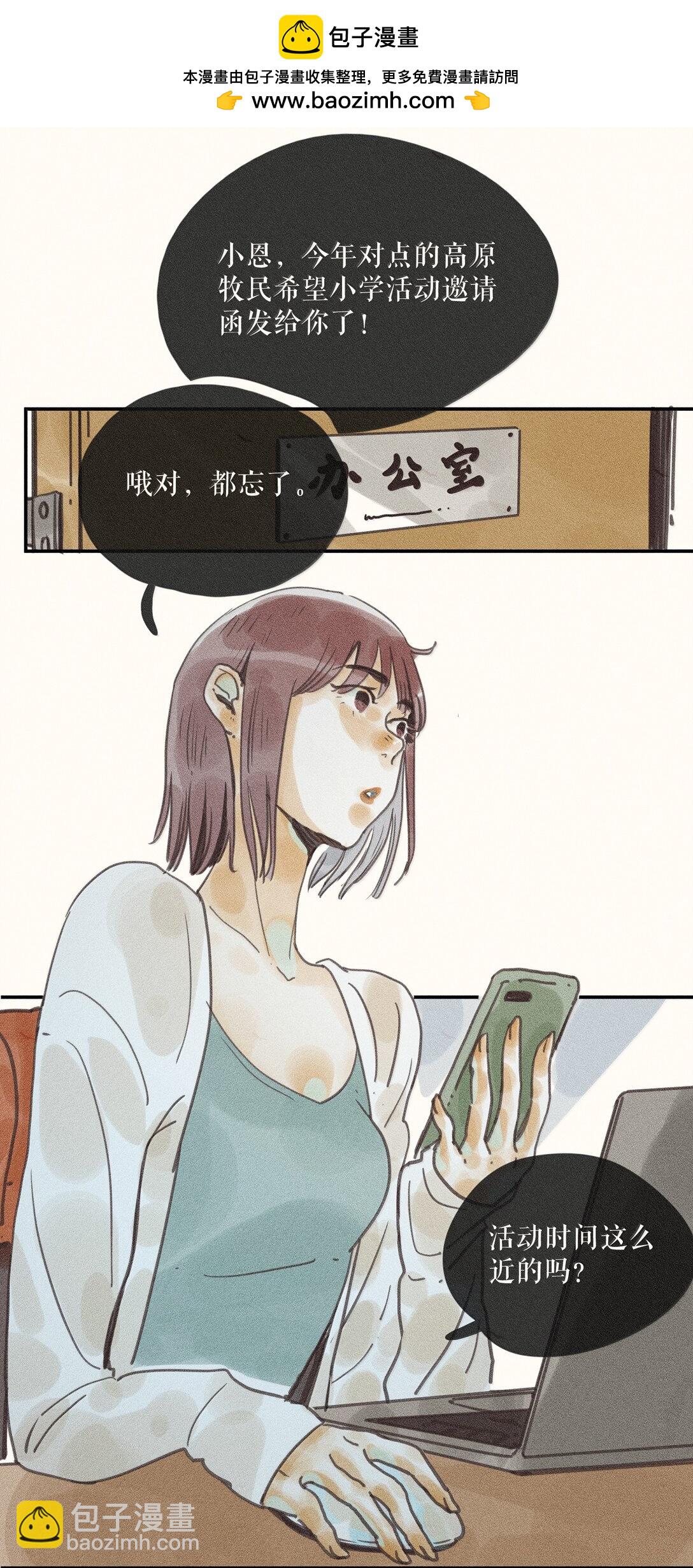 87 第八十七话-第92话