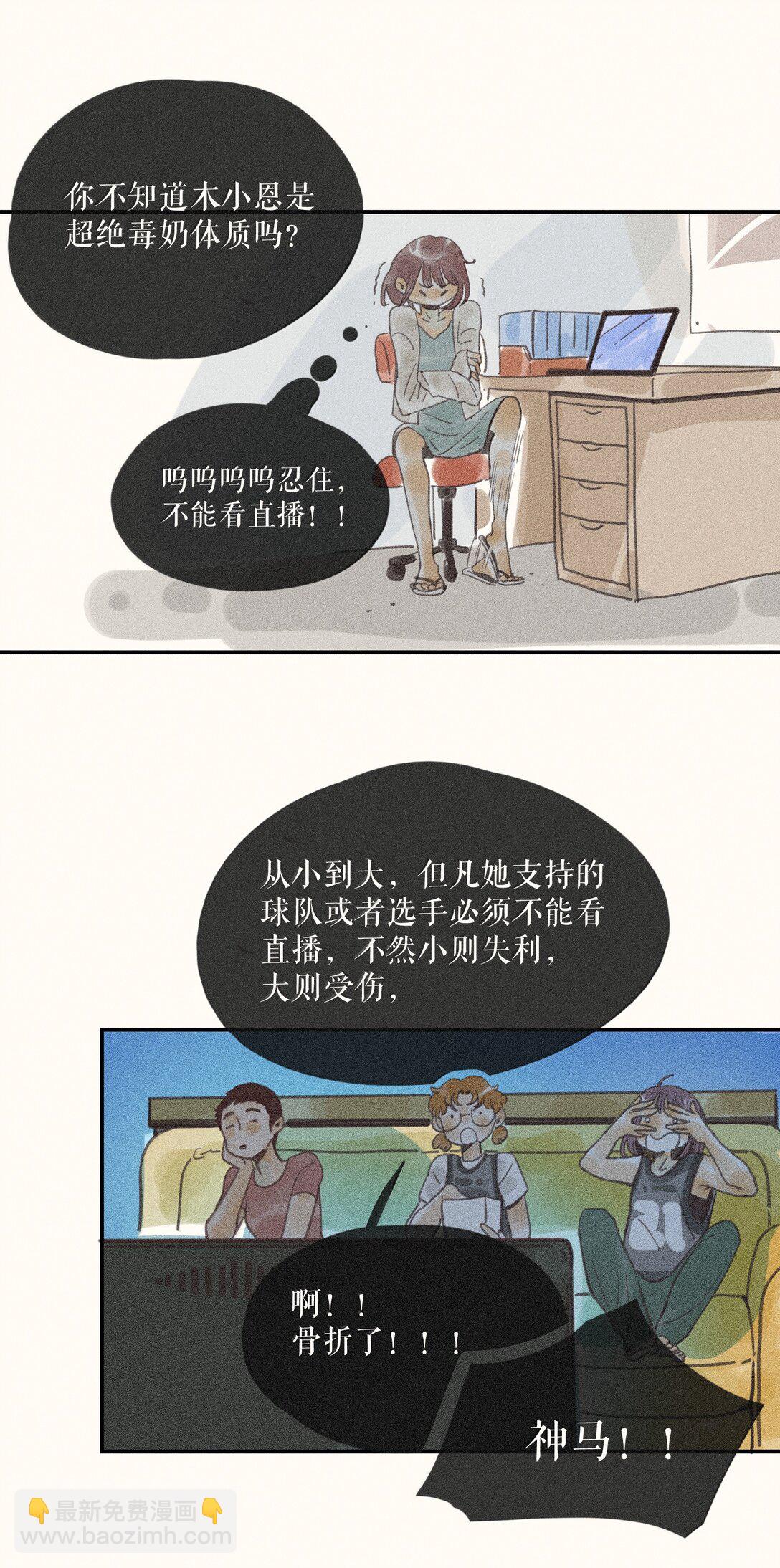 87 第八十七话-第92话