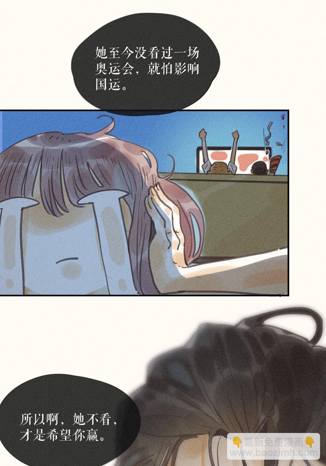 87 第八十七话-第92话