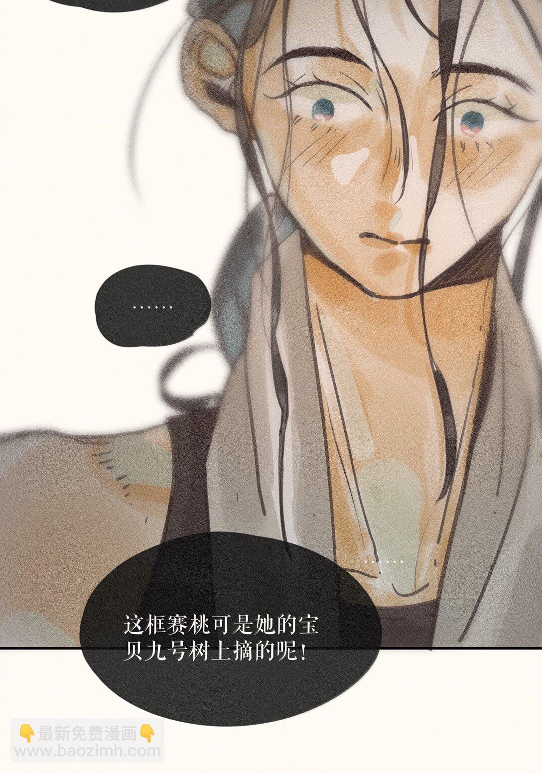 87 第八十七话-第92话